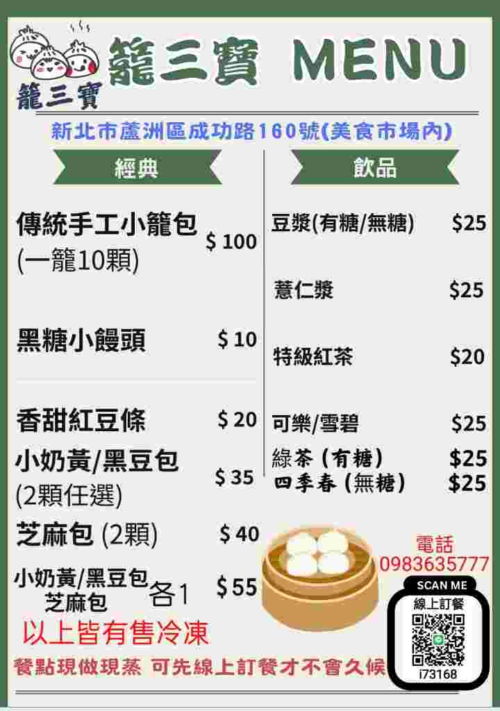 貼文圖片