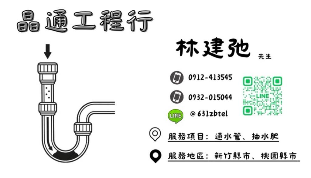 貼文圖片