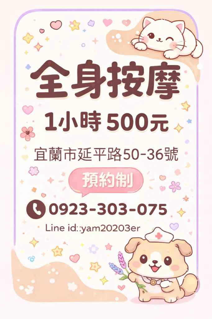 貼文圖片