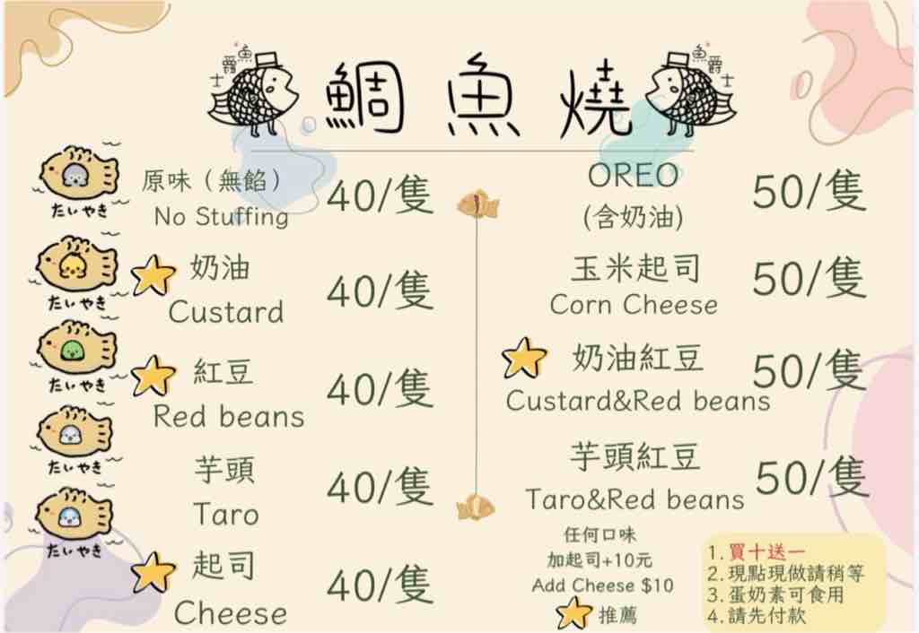 貼文圖片