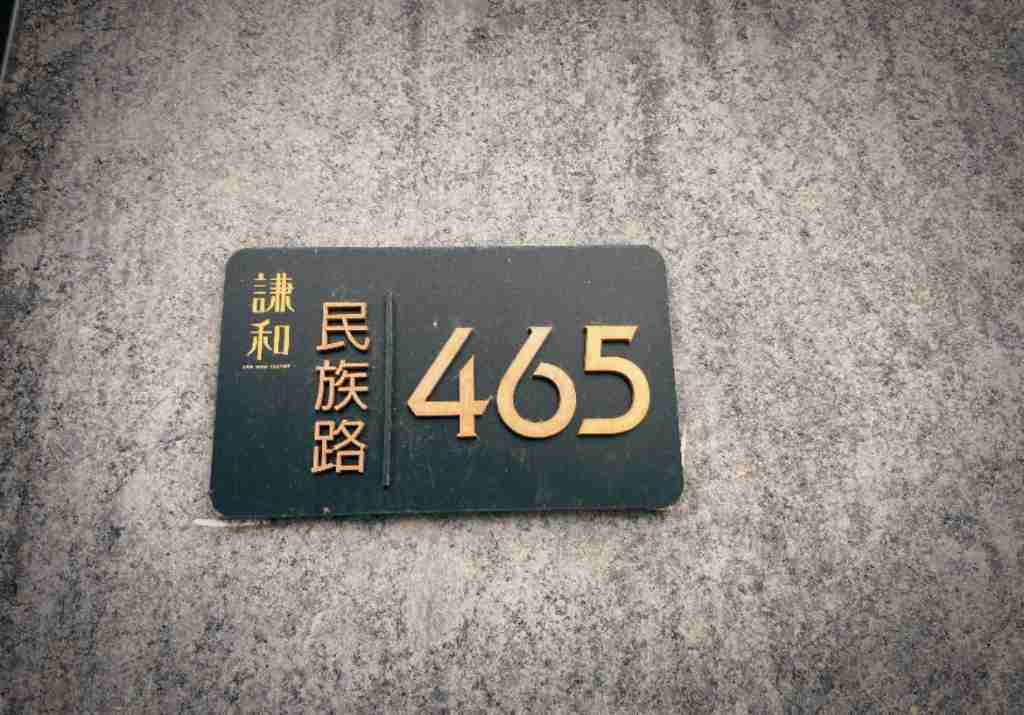 貼文圖片
