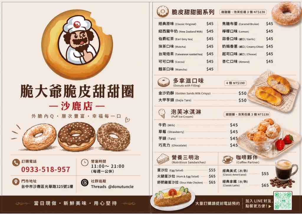 貼文圖片
