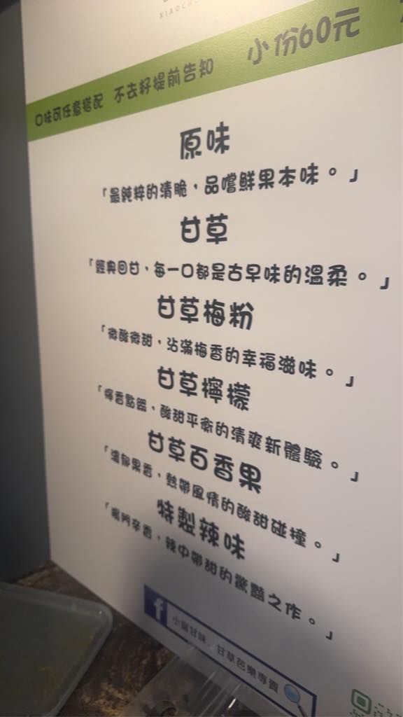 貼文圖片