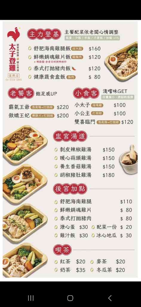 貼文圖片