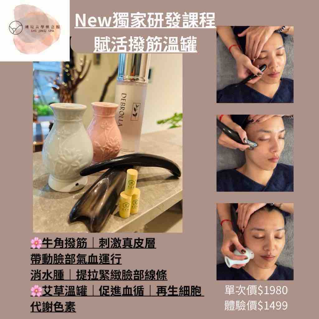 貼文圖片
