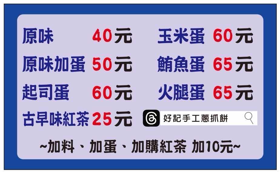 貼文圖片