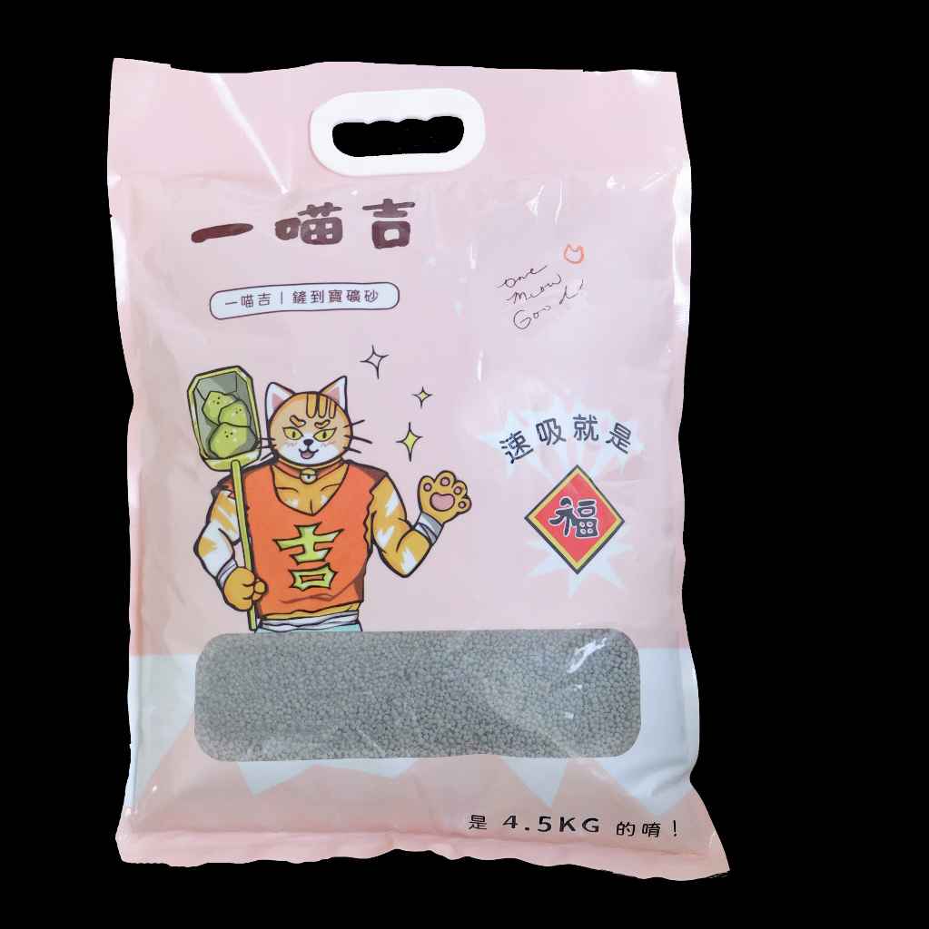 貼文圖片