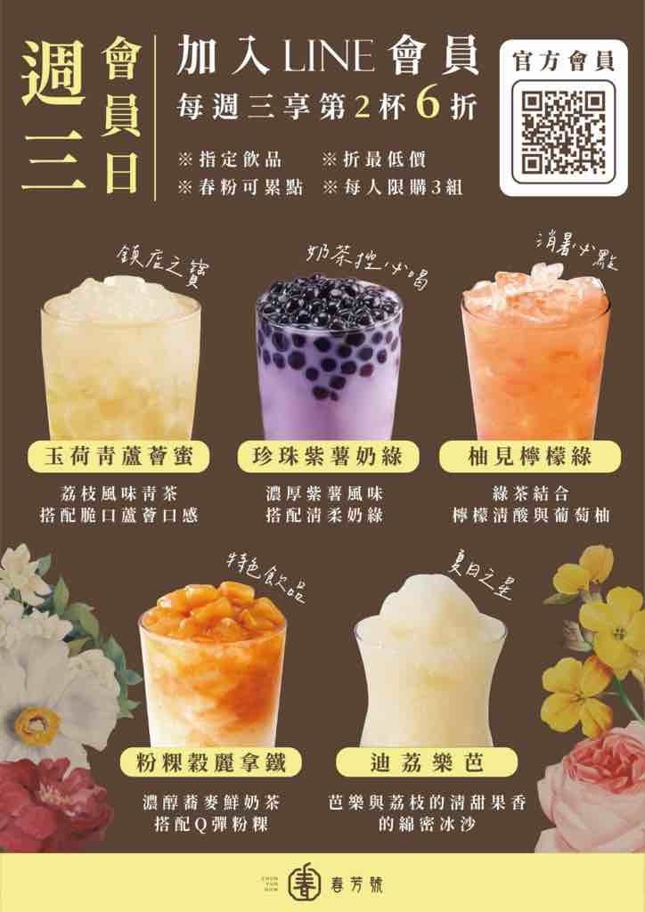 貼文圖片