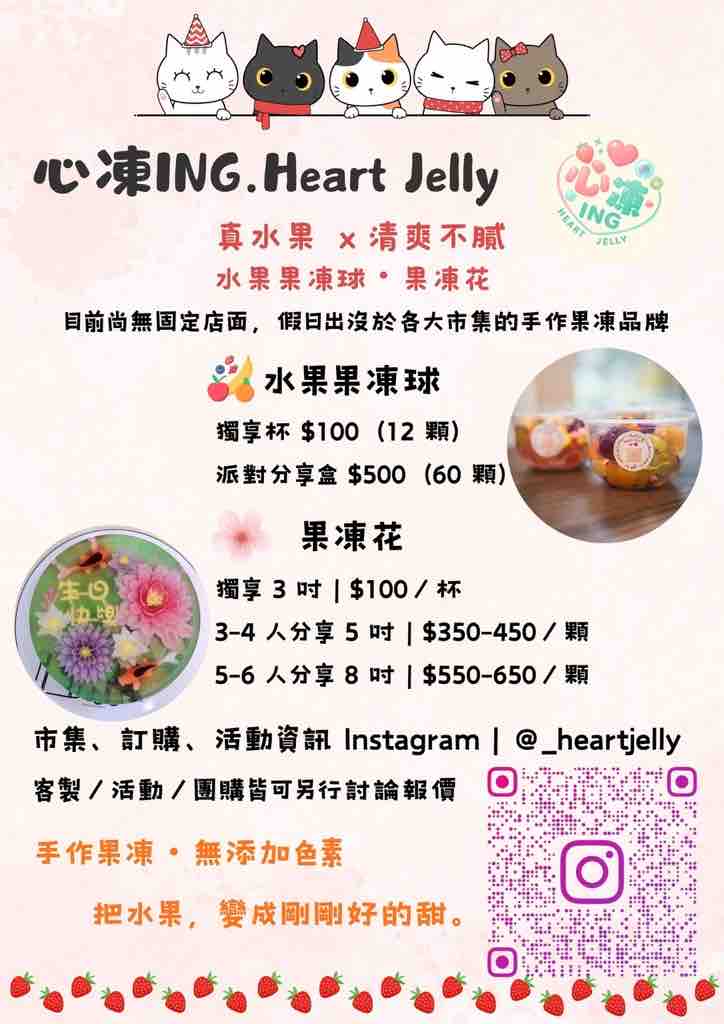 貼文圖片
