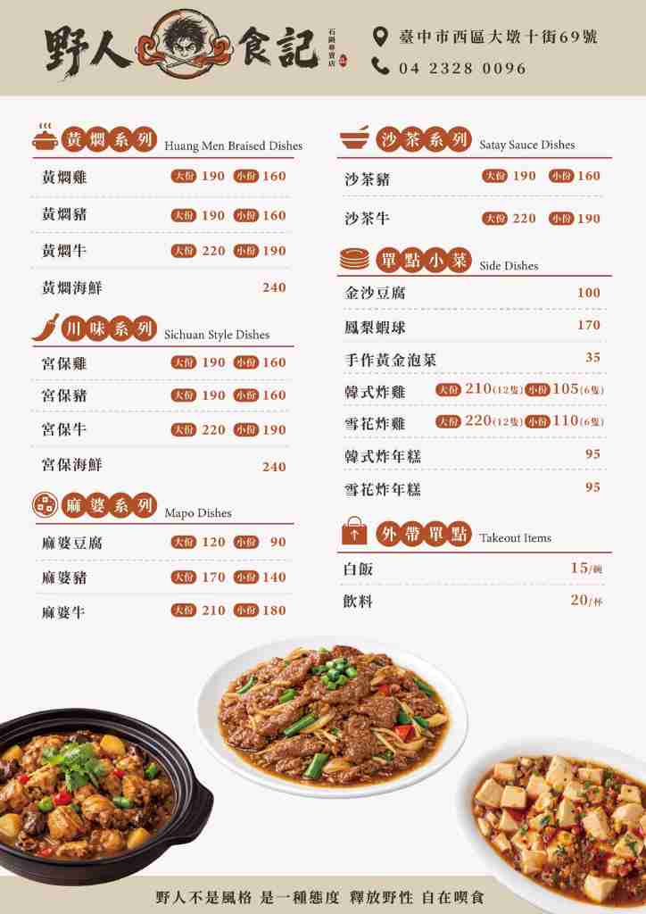 貼文圖片