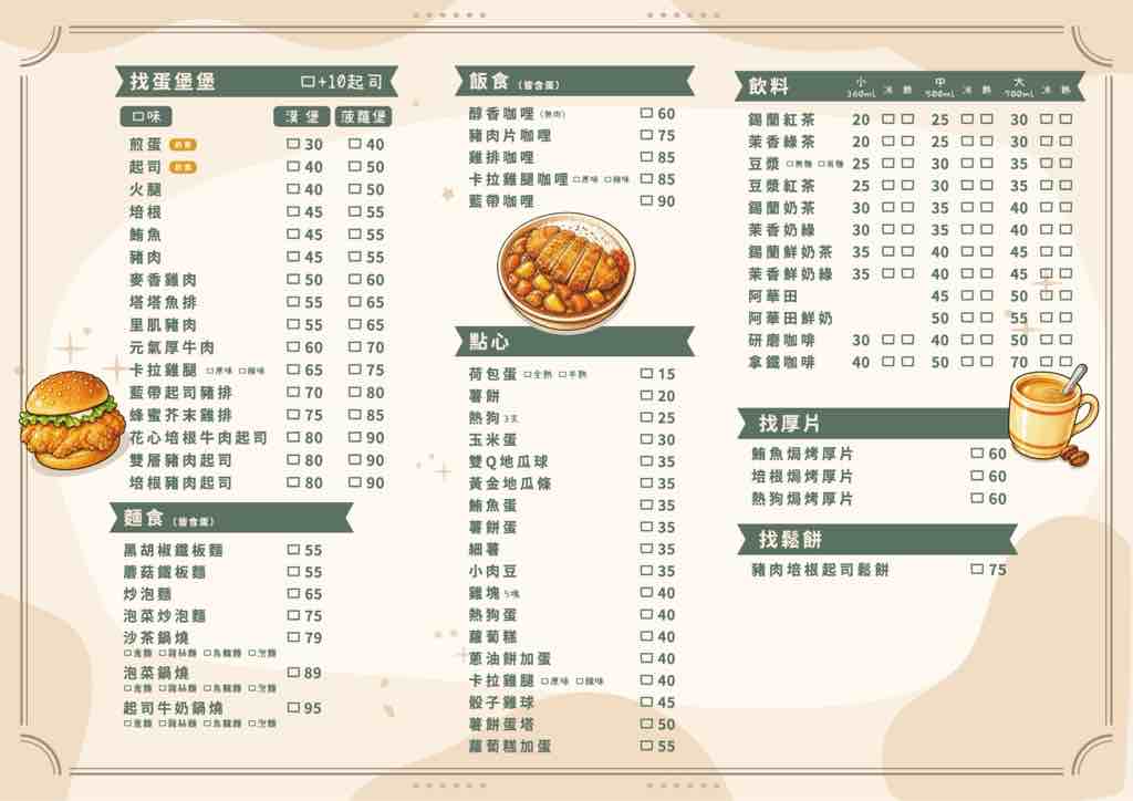 貼文圖片