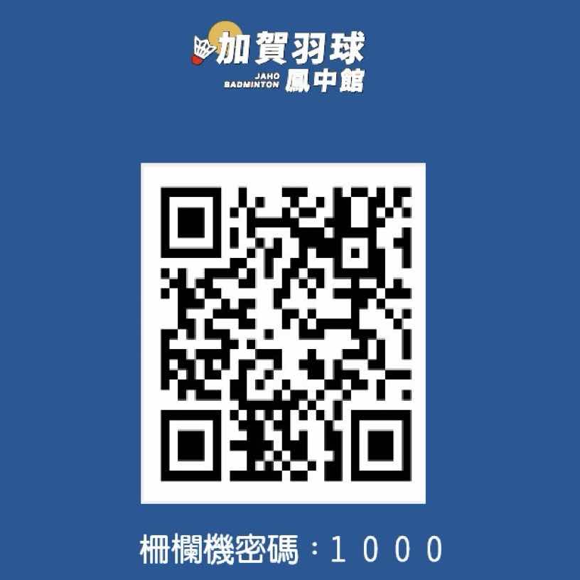 貼文圖片