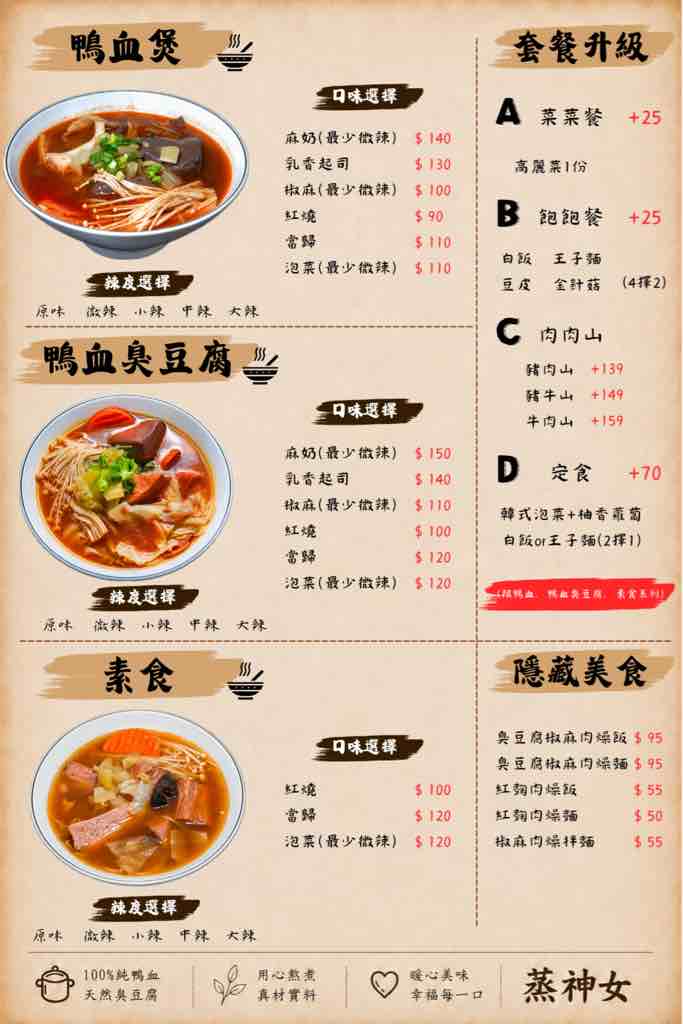 貼文圖片