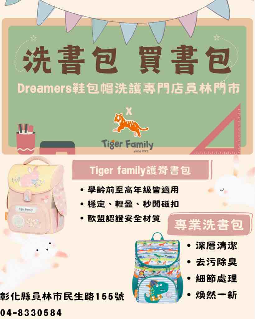 貼文圖片
