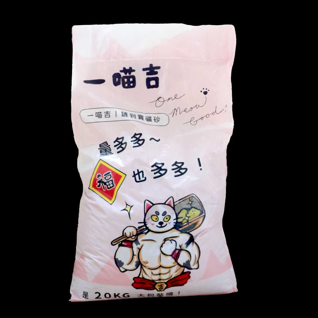 貼文圖片