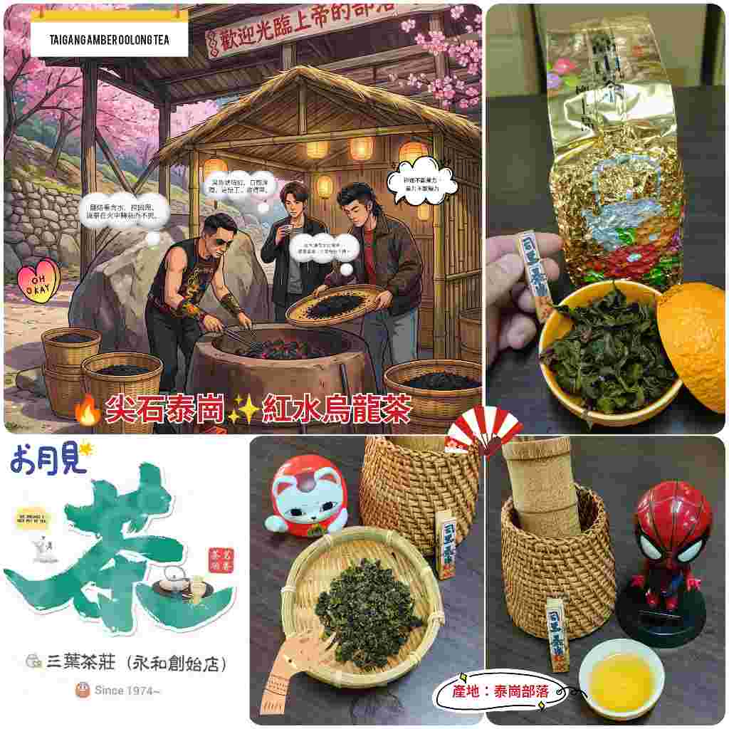 貼文圖片