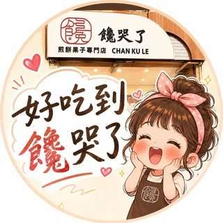 貼文圖片
