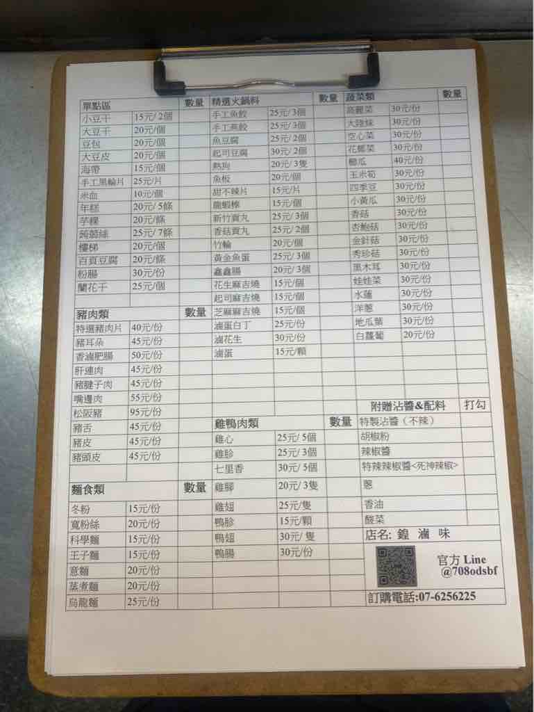 推薦圖片