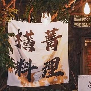 貼文圖片
