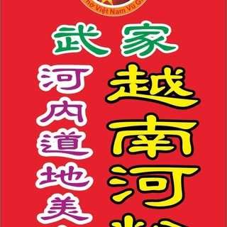 貼文圖片