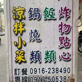 貼文圖片