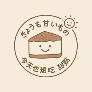 貼文圖片