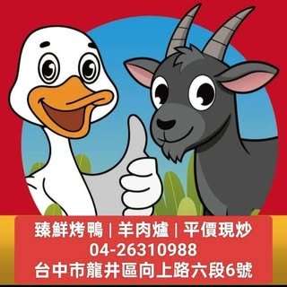 貼文圖片