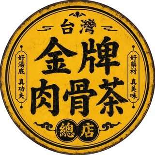貼文圖片