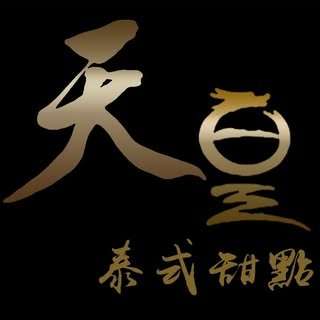 貼文圖片