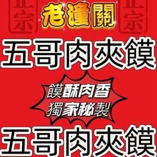 貼文圖片