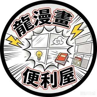 貼文圖片