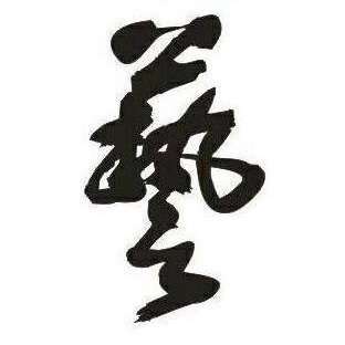 貼文圖片