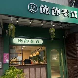 貼文圖片