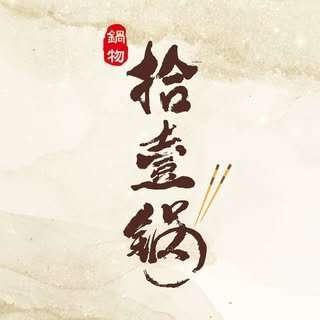 貼文圖片