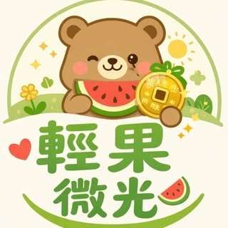 貼文圖片