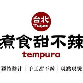 貼文圖片