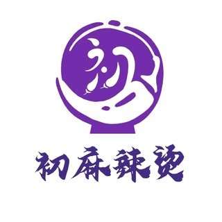 貼文圖片