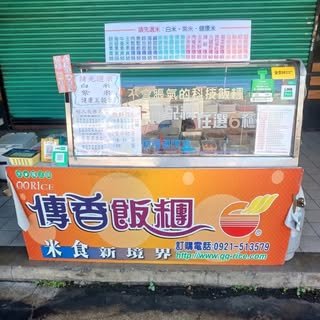 貼文圖片
