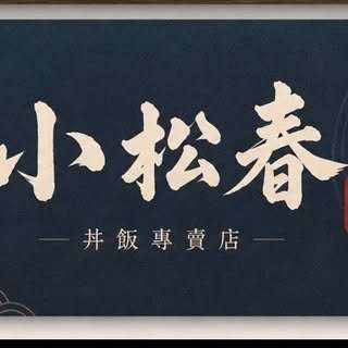貼文圖片