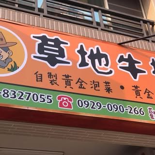 貼文圖片