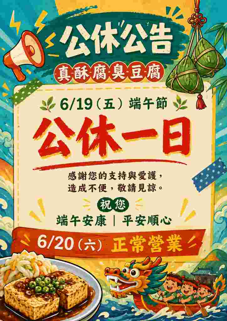 貼文圖片