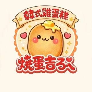 貼文圖片