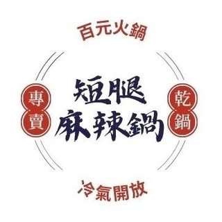 貼文圖片
