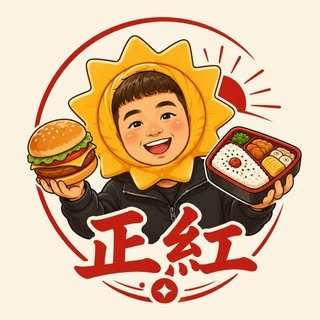 貼文圖片