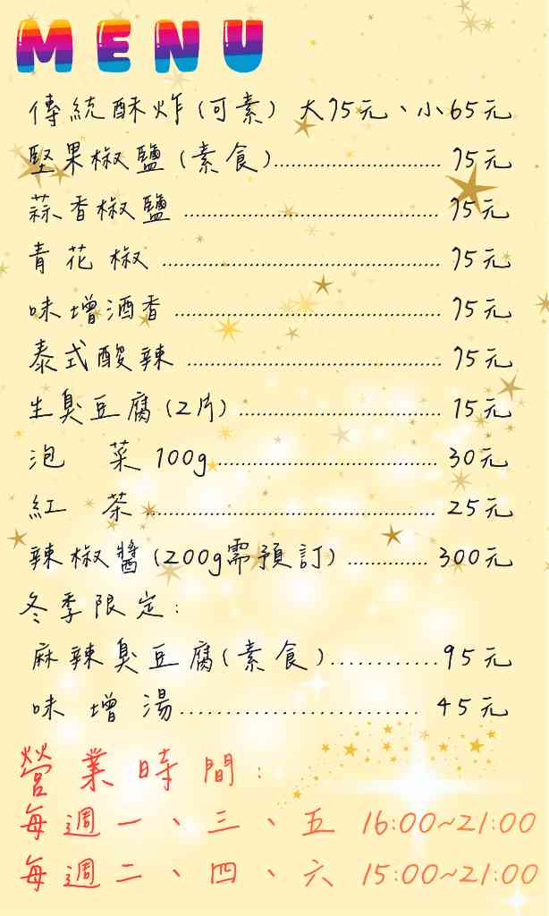 推薦圖片