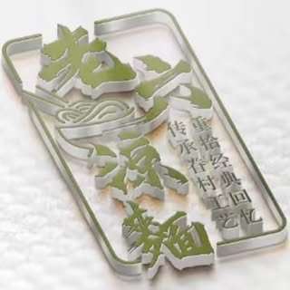 貼文圖片