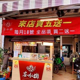 貼文圖片