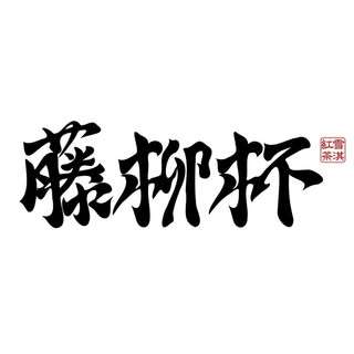 貼文圖片