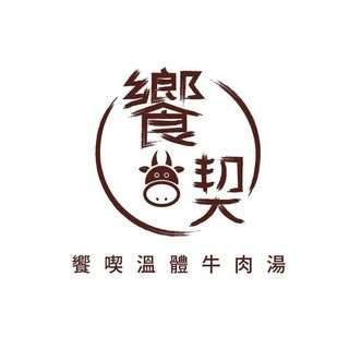 貼文圖片