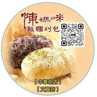 貼文圖片